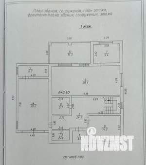 Коттедж 247м², 2-этажный, участок 15 сот.