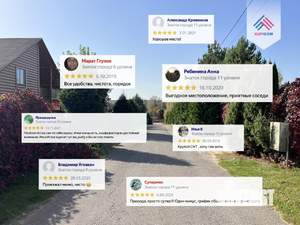 Дом 250м², 2-этажный, участок 15 сот.