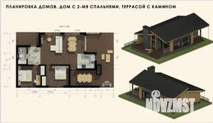 Дом 110м², 1-этажный, участок 5 сот.