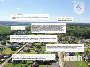 Дом 180м², 2-этажный, участок 10 сот.