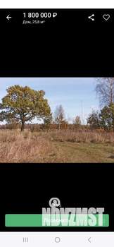 Дом 26м², 2-этажный, участок 9 сот.