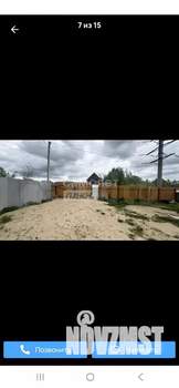 Дом 54м², 1-этажный, участок 5 сот.