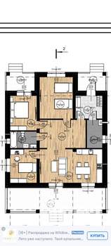 Коттедж 115м², 2-этажный, участок 7 сот.  