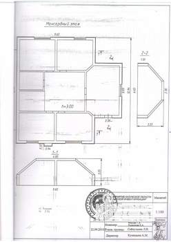 Дача 290м², 2-этажный, участок 30 сот.  
