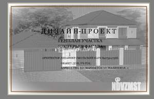 Дом 148м², 2-этажный, участок 12 сот.  