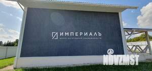 Дом 137м², 2-этажный, участок 10 сот.  