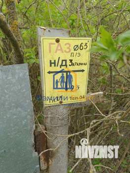 Дом 50м², 2-этажный, участок 10 сот.  
