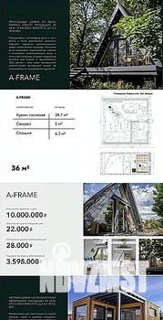 Дом 45м², 1-этажный, участок 4 сот.  
