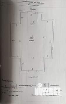 Дом 250м², 2-этажный, участок 14 сот.  