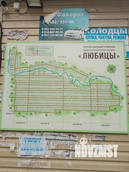 Дача 18м², 2-этажный, участок 5 сот.  