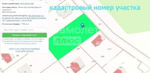 Дом 173м², 2-этажный, участок 18 сот.  