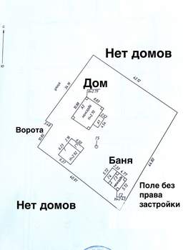 Дом 180м², 2-этажный, участок 15 сот.  