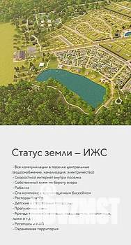 Дом 45м², 1-этажный, участок 4 сот.  