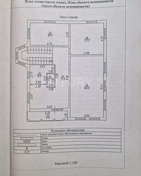 Дом 285м², 2-этажный, участок 18 сот.  