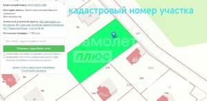 Дом 173м², 2-этажный, участок 18 сот.  