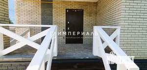 Дом 239м², 2-этажный, участок 15 сот.  