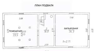 Дом 256м², 2-этажный, участок 56 сот.  