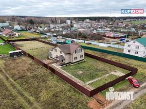 Дом 280м², 2-этажный, участок 20 сот.  