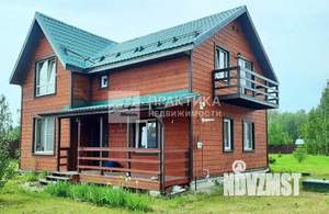 Дом 155м², 2-этажный, участок 18 сот.  