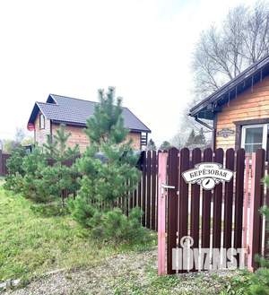 Дом 48м², 1-этажный, участок 7 сот.  