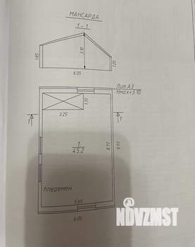 Дом 215м², 3-этажный, участок 14 сот.  