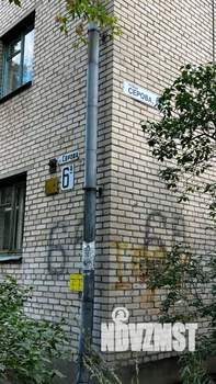 1-к квартира, вторичка, 33м2, 5/5 этаж