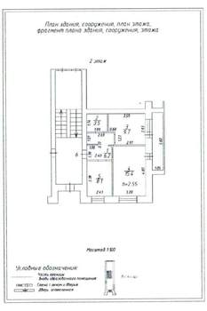 2-к квартира, вторичка, 49м2, 2/4 этаж