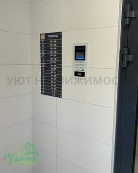 2-к квартира, вторичка, 50м2, 9/17 этаж
