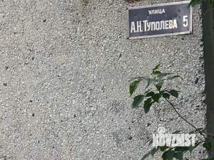 1-к квартира, вторичка, 33м2, 6/10 этаж