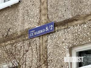 3-к квартира, вторичка, 63м2, 3/9 этаж