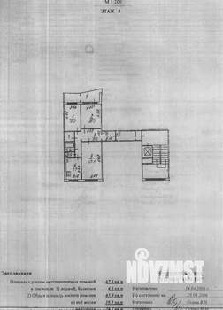 Фото квартиры на продажу (2)