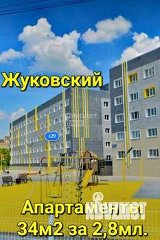 2-к квартира, вторичка, 34м2, 3/5 этаж