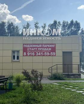 1-к квартира, вторичка, 41м2, 15/17 этаж