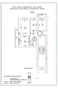 3-к квартира, вторичка, 71м2, 3/4 этаж