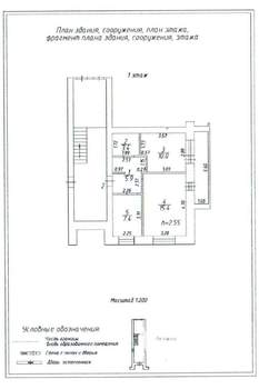 2-к квартира, вторичка, 48м2, 1/4 этаж