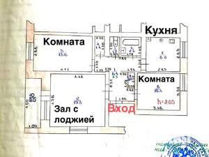 3-к квартира, вторичка, 68м2, 2/2 этаж