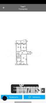 3-к квартира, вторичка, 63м2, 3/9 этаж