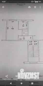 1-к квартира, вторичка, 32м2, 3/5 этаж