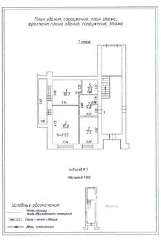 2-к квартира, вторичка, 49м2, 1/4 этаж