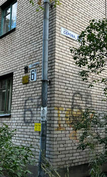 1-к квартира, вторичка, 33м2, 5/5 этаж